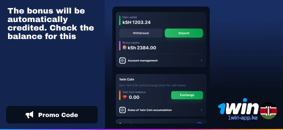 1Win Bonus Will be Automatically Credited