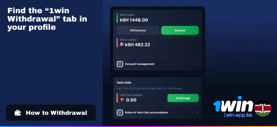 Click on the 'Withdrawal' button at the main menu - 1Win