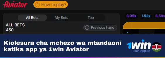 Kiolesura cha Mchezo wa Aviator - 1Win Maombi ya Kenya