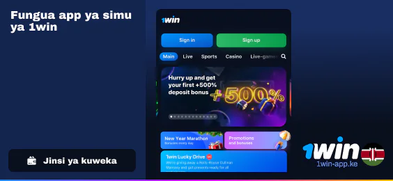 Fungua 1Win Mobile App ili uanze Kuweka