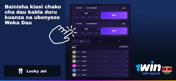 Bainisha kiasi chako cha dau - Lucky Jet 1Win App