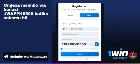 Jaza Msimbo halisi wa Matangazo ya 1Win App