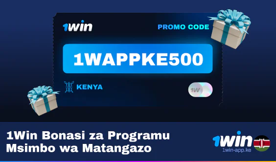 Msimbo Halisi wa Matangazo wa Programu ya 1Win