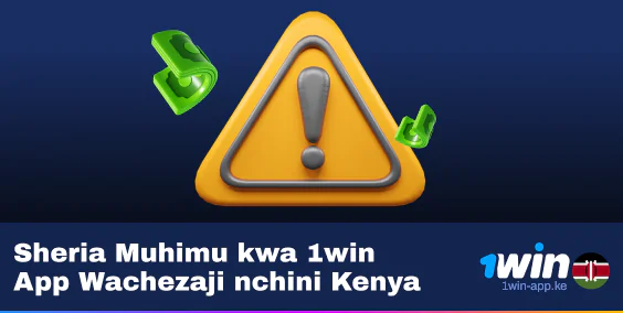 Kanuni Muhimu za Sera ya Kurejesha Pesa kwa Programu ya 1Win