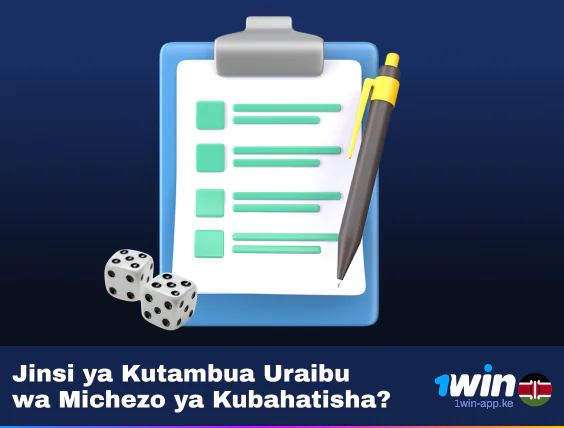 Jinsi ya kutambua uraibu wa kucheza kamari - Jaribio - 1Win