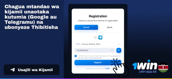 Chagua mtandao wa kijamii ili kuingia - 1Win Usajili