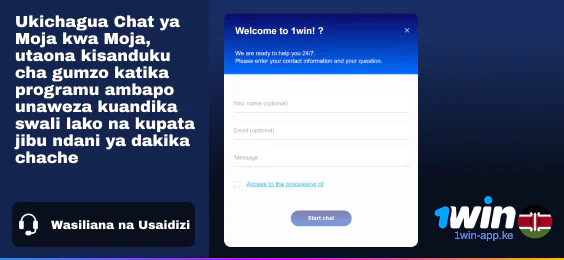 Wasiliana na Kidhibiti cha Usaidizi kwa Wateja - 1Win Application