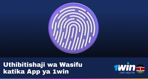 Utaratibu wa uthibitishaji unahitajika kwa wachezaji wote wa 1Win Kenya